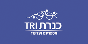 Tri Kinneret Logo